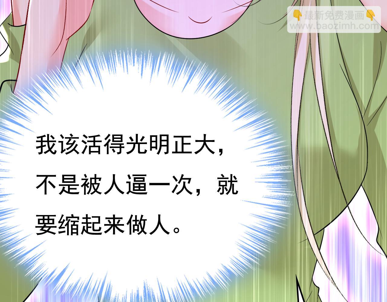 第515话 别去找他拿资料3