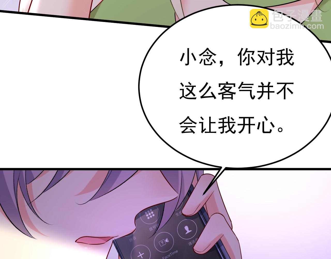 第515话 别去找他拿资料33