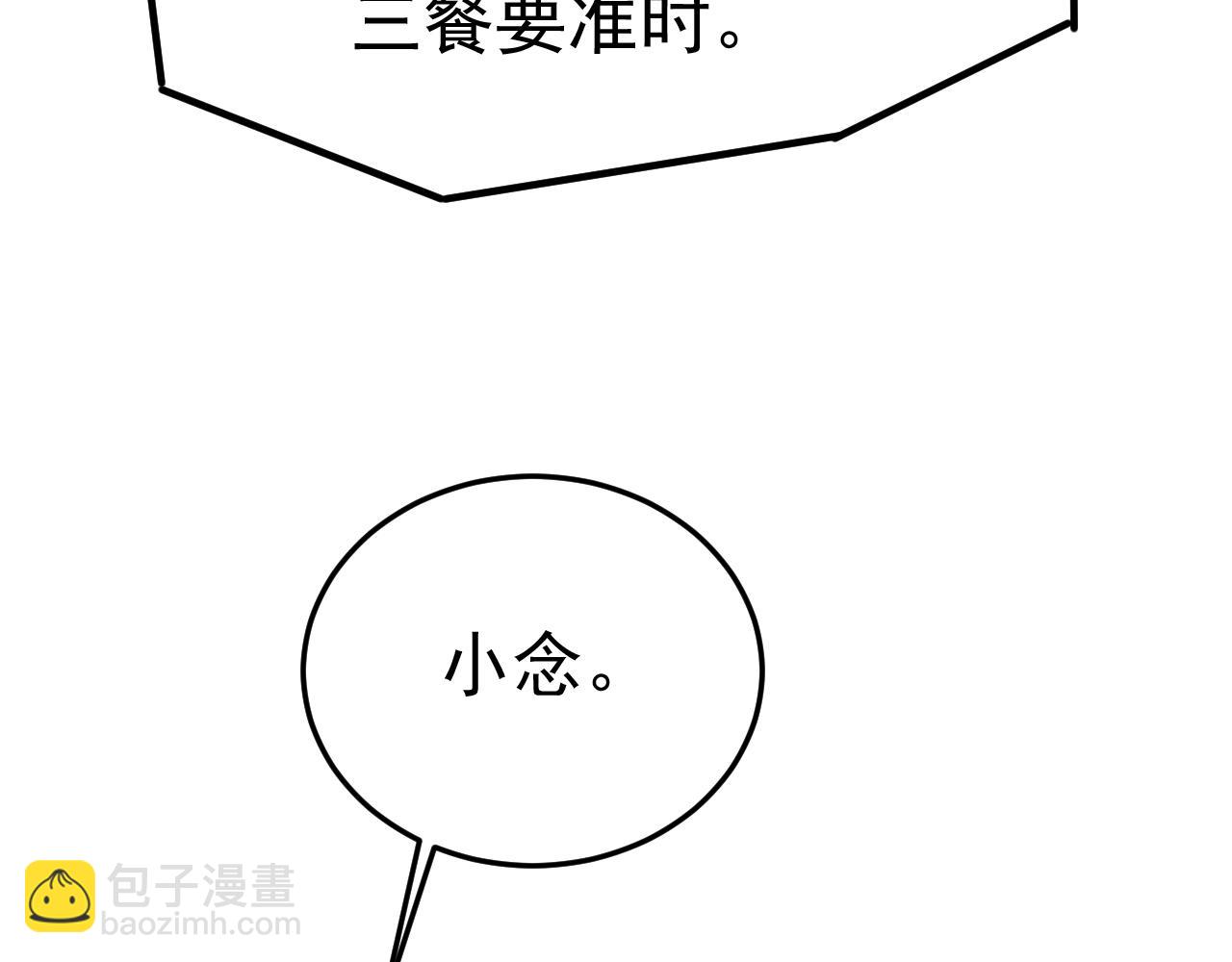第515话 别去找他拿资料35
