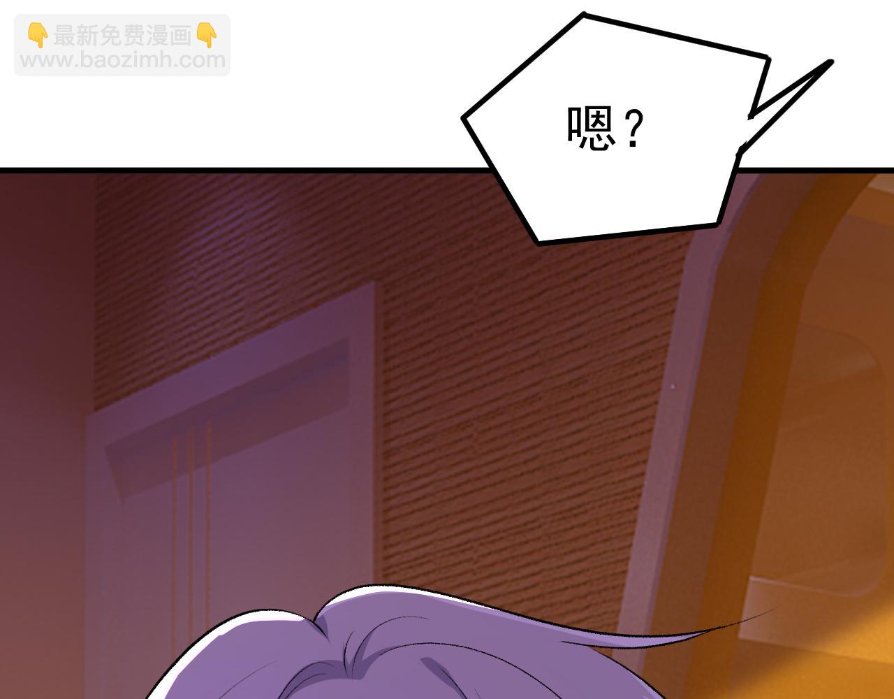 第515话 别去找他拿资料37