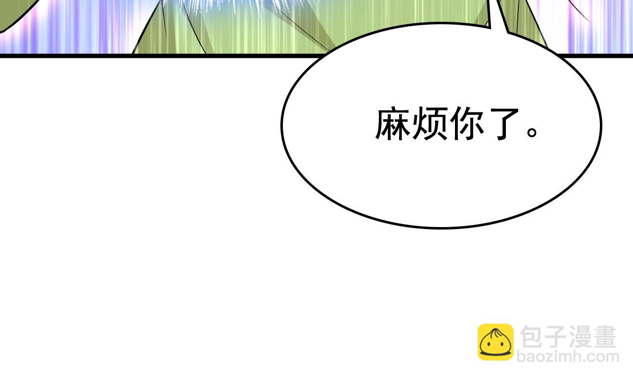 第515话 别去找他拿资料4