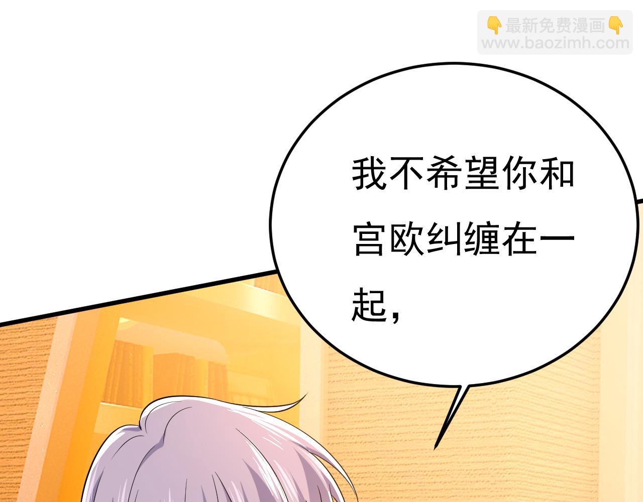 第515话 别去找他拿资料43