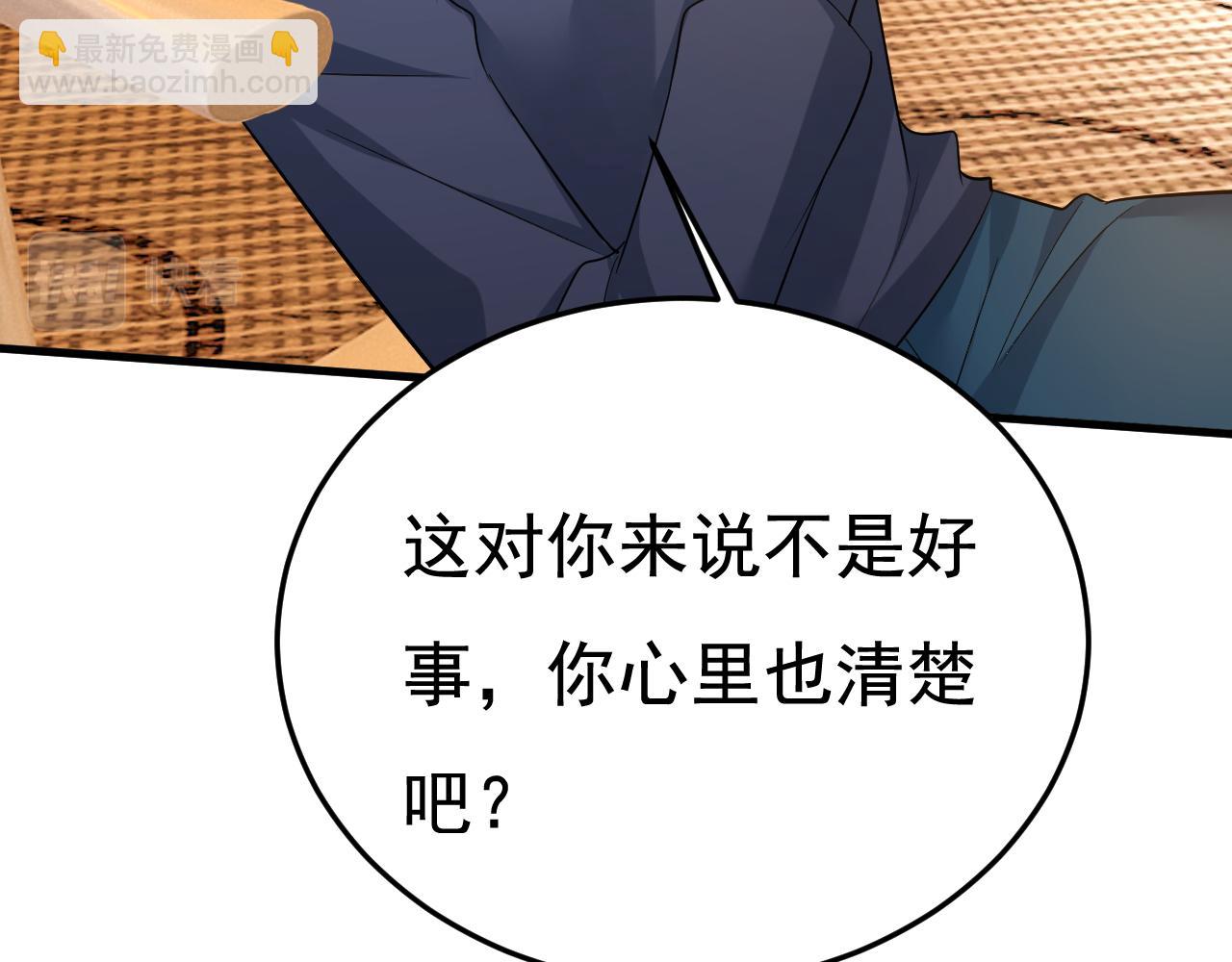 第515话 别去找他拿资料45