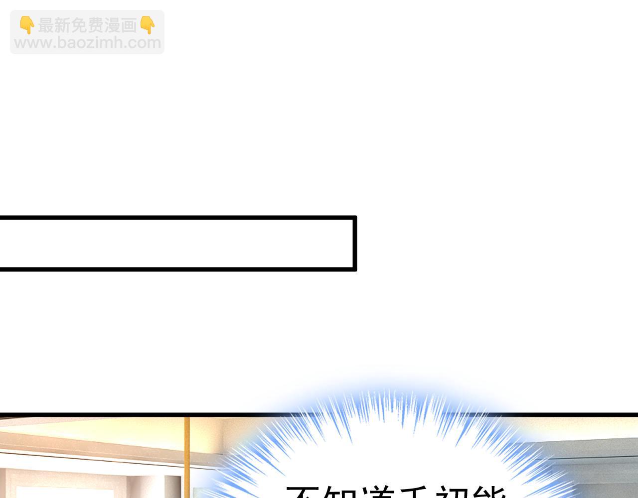 第515话 别去找他拿资料5