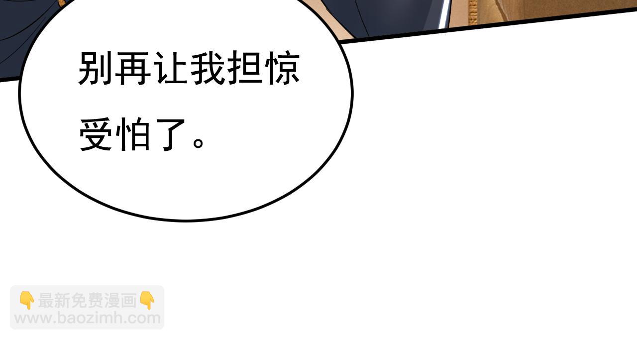 第515话 别去找他拿资料56