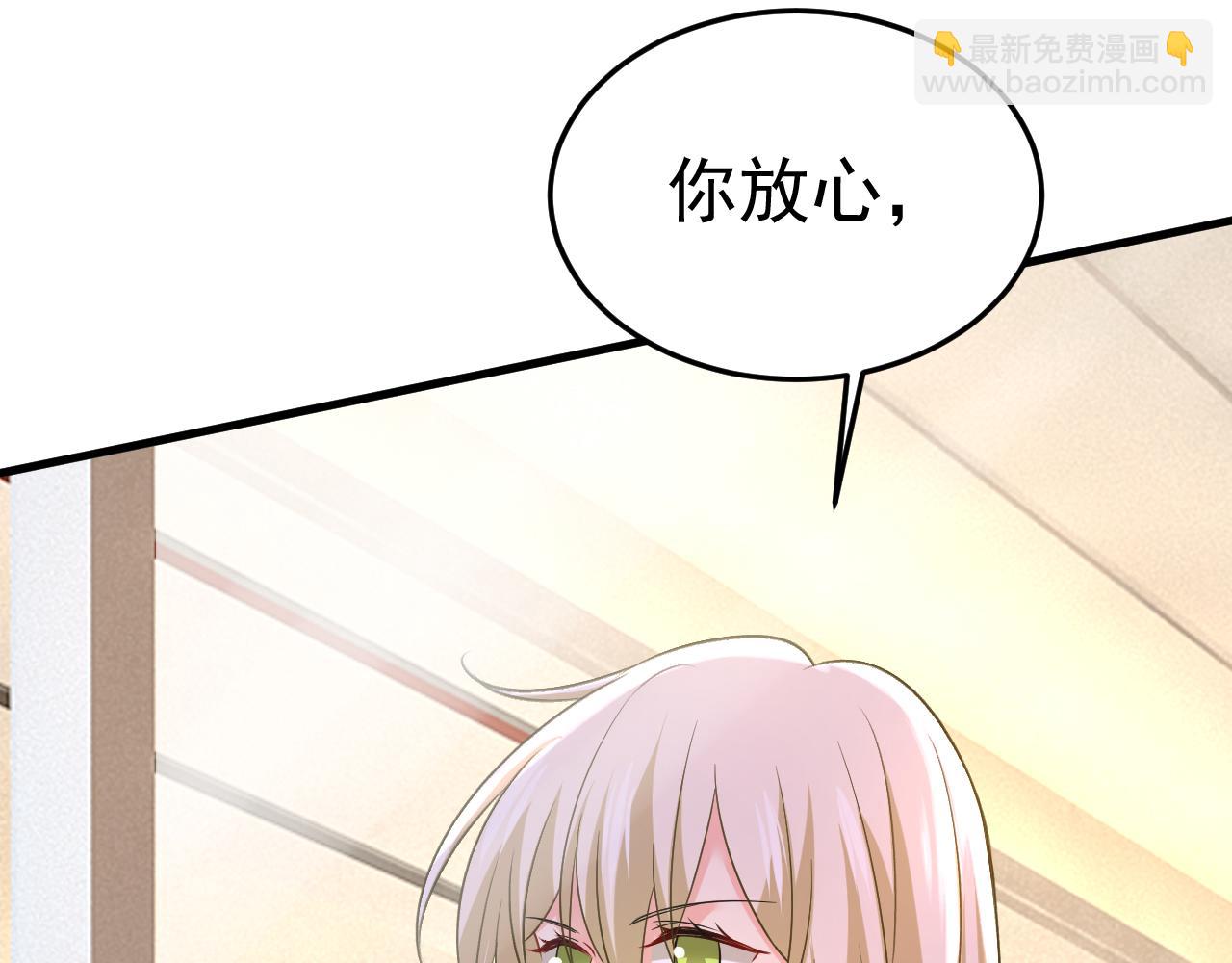 第515话 别去找他拿资料57