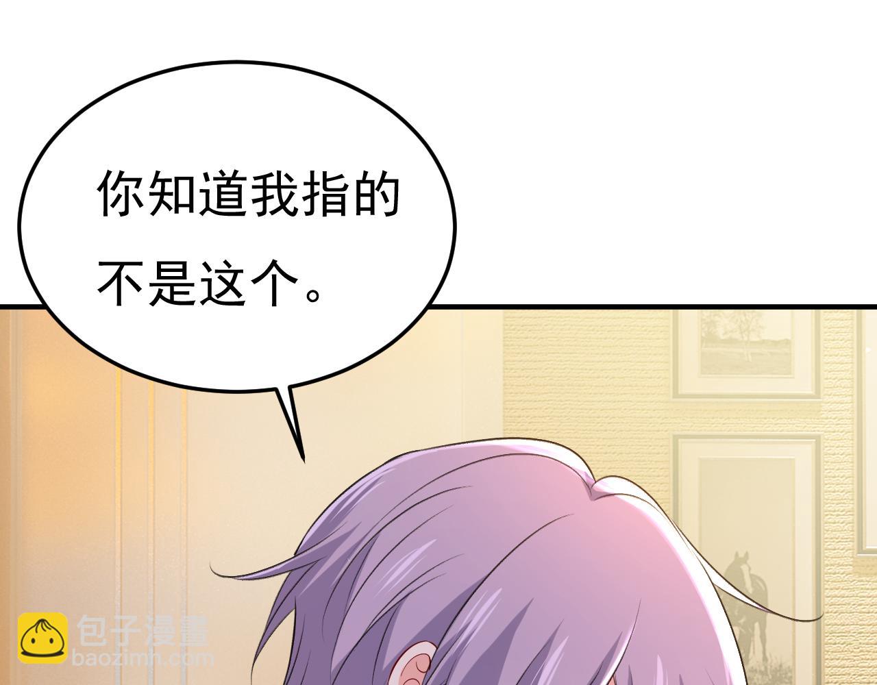 第515话 别去找他拿资料61