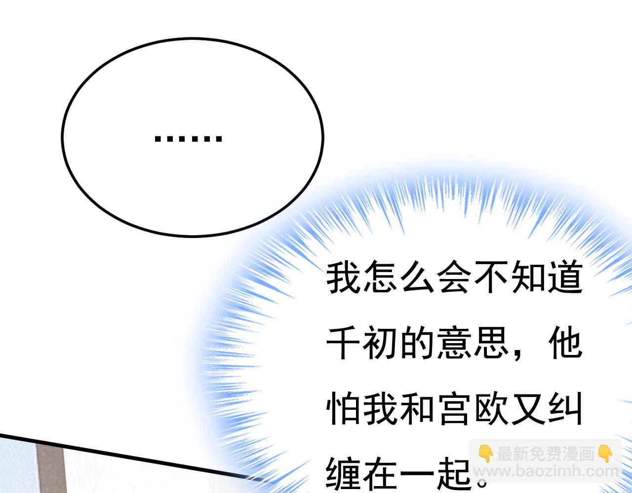 第515话 别去找他拿资料64