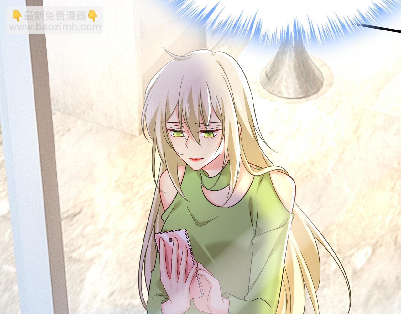 第515话 别去找他拿资料65