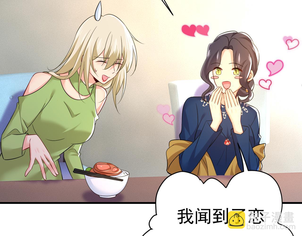 第515话 别去找他拿资料69