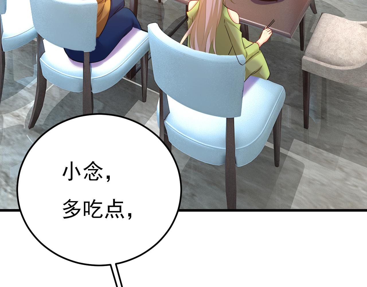 第515话 别去找他拿资料7