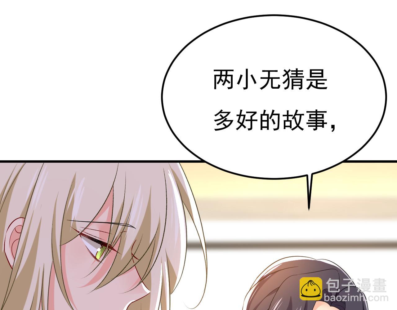第515话 别去找他拿资料71