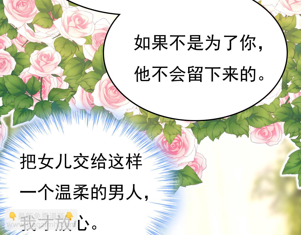 第515话 别去找他拿资料78