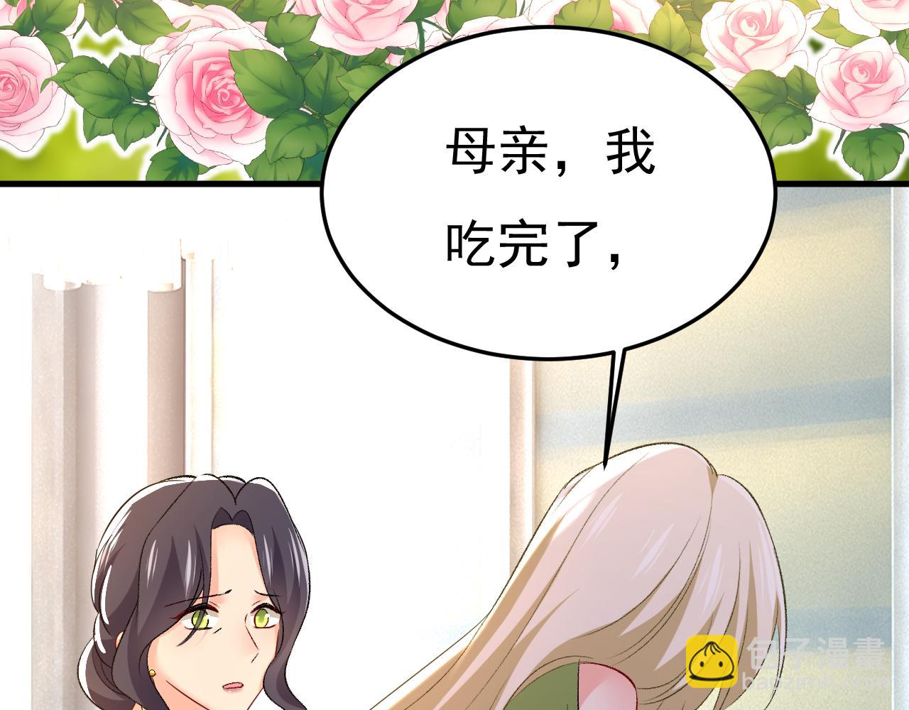 第515话 别去找他拿资料81