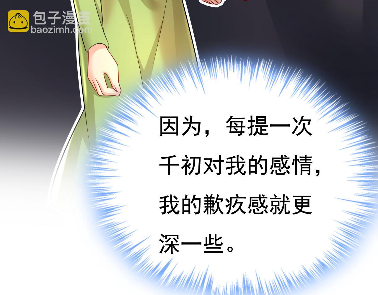 第515话 别去找他拿资料87