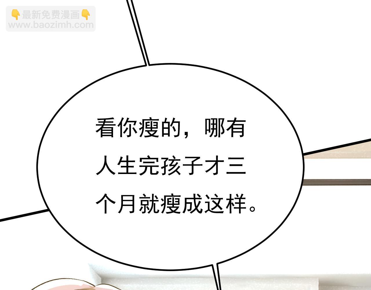 第515话 别去找他拿资料9