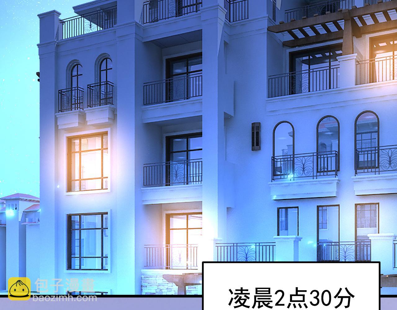第515话 别去找他拿资料93