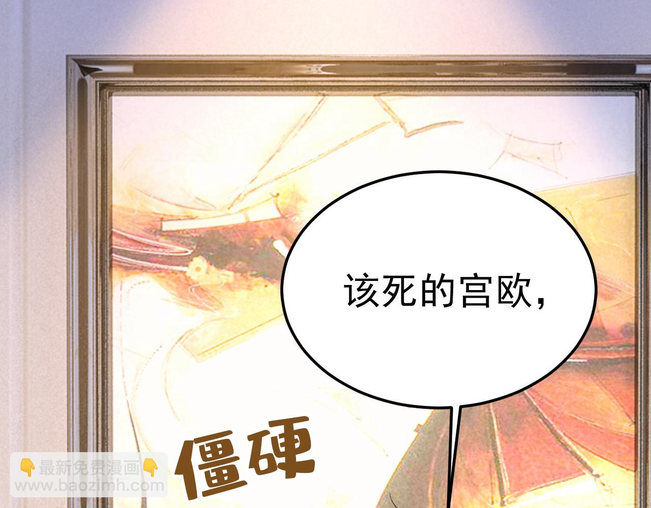 第515话 别去找他拿资料95