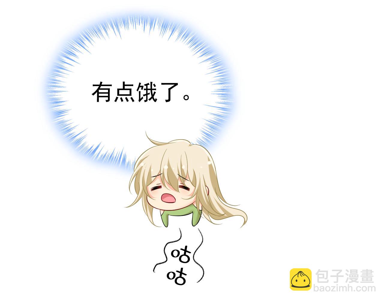 第515话 别去找他拿资料99