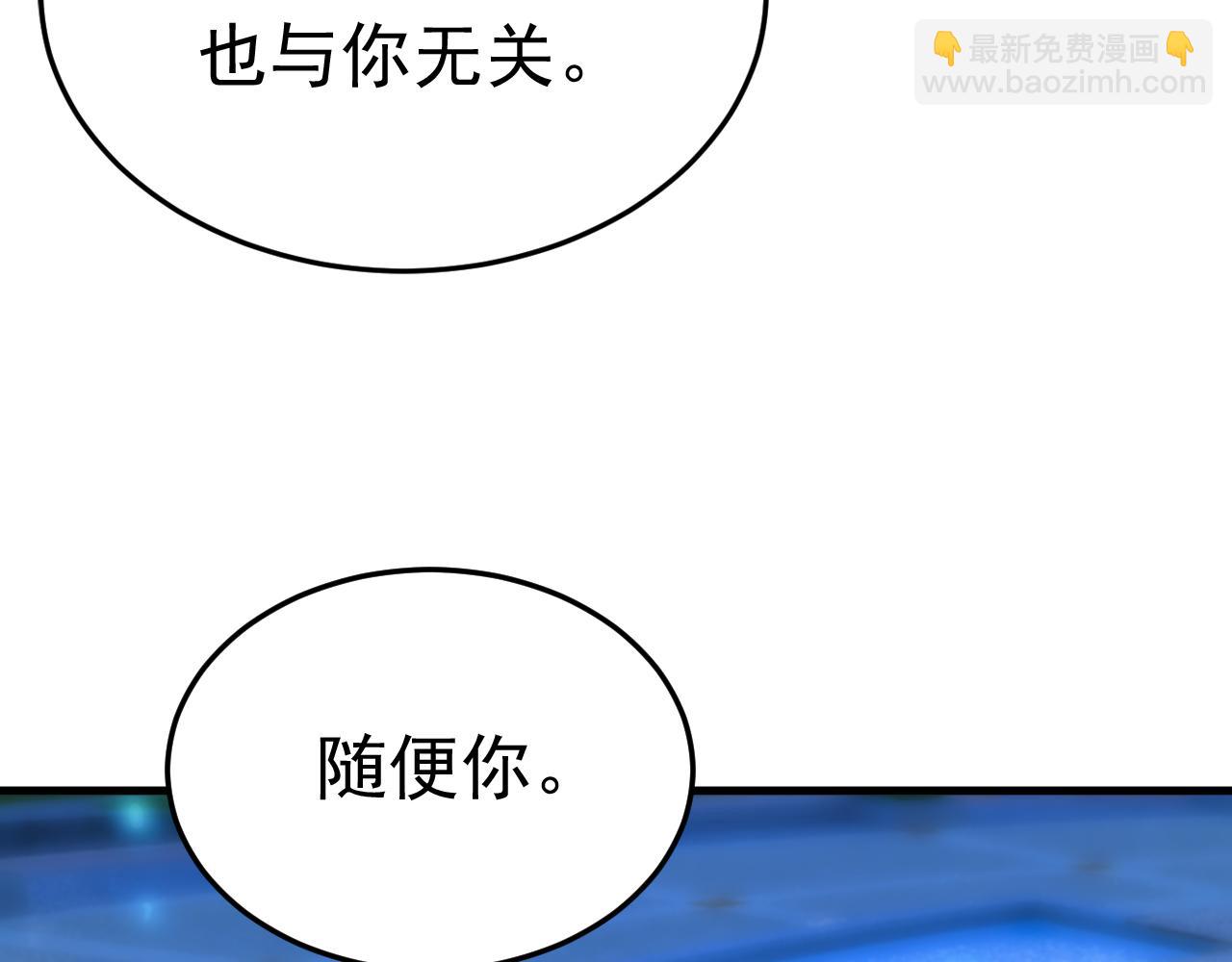 第516话 这是你逼我的！20