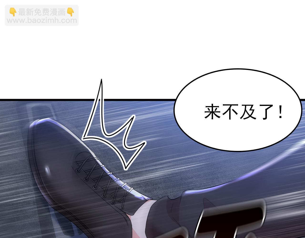 第517话 时小念，给我停车！105