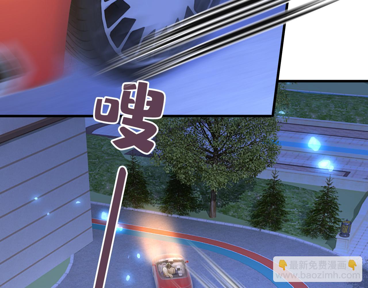 第517话 时小念，给我停车！30