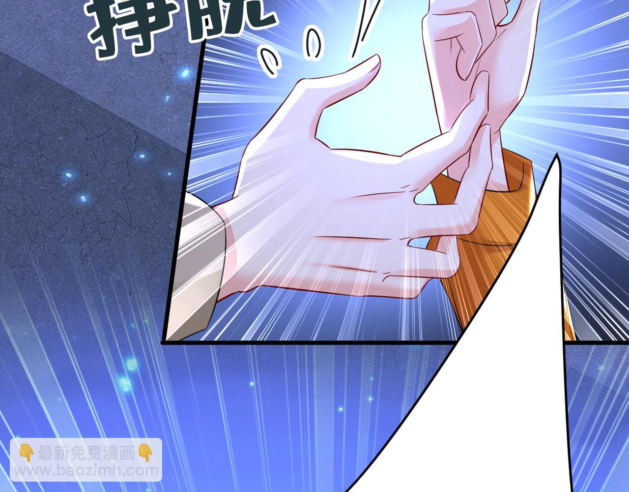 第517话 时小念，给我停车！33
