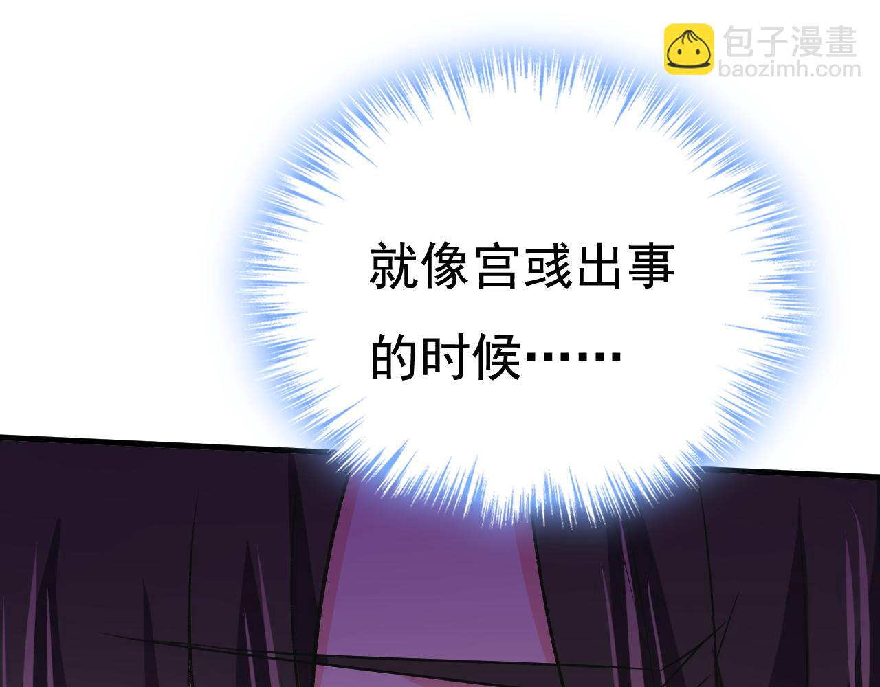 第517话 时小念，给我停车！39