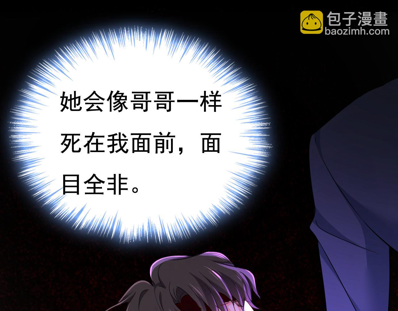 第517话 时小念，给我停车！43