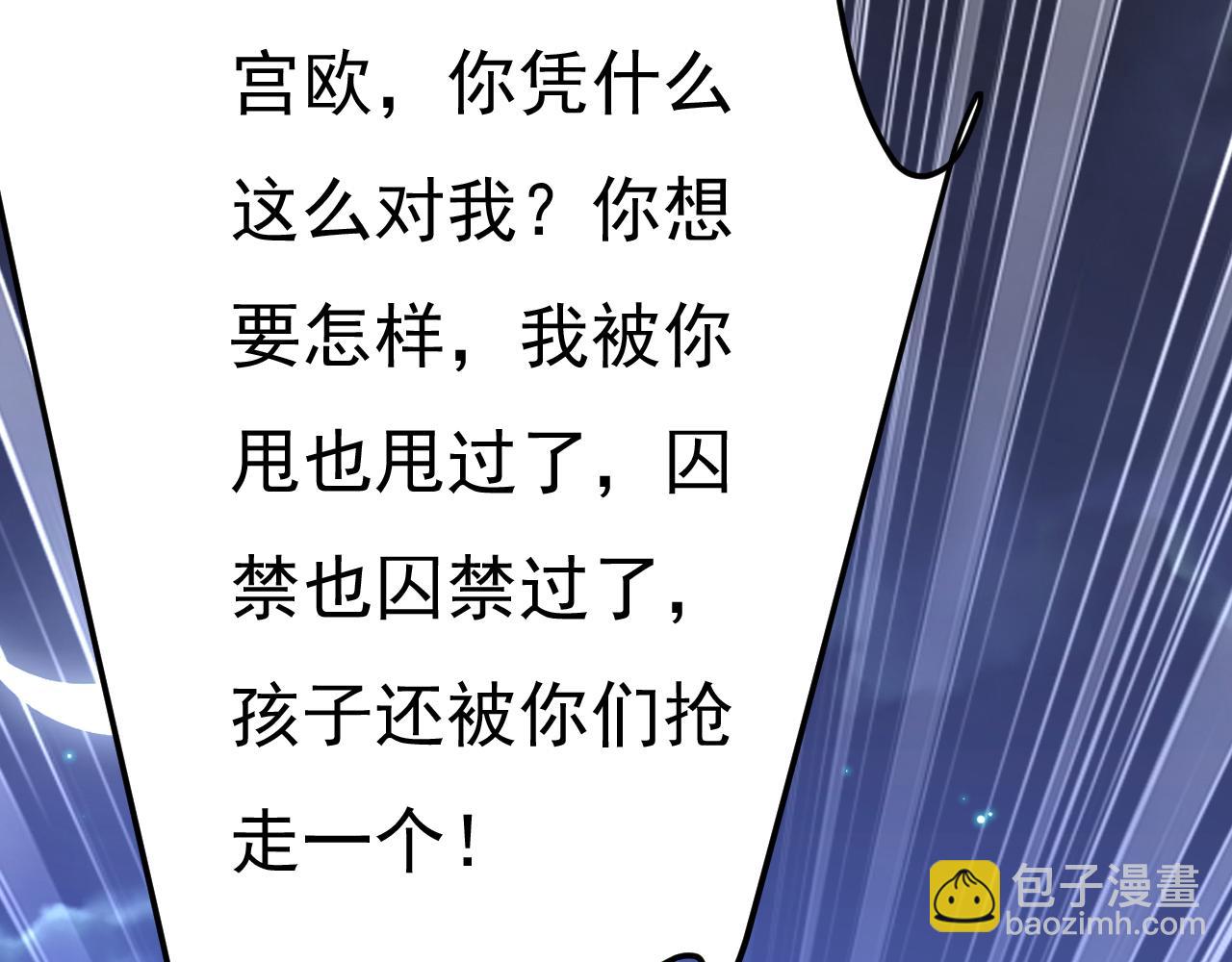 第517话 时小念，给我停车！52