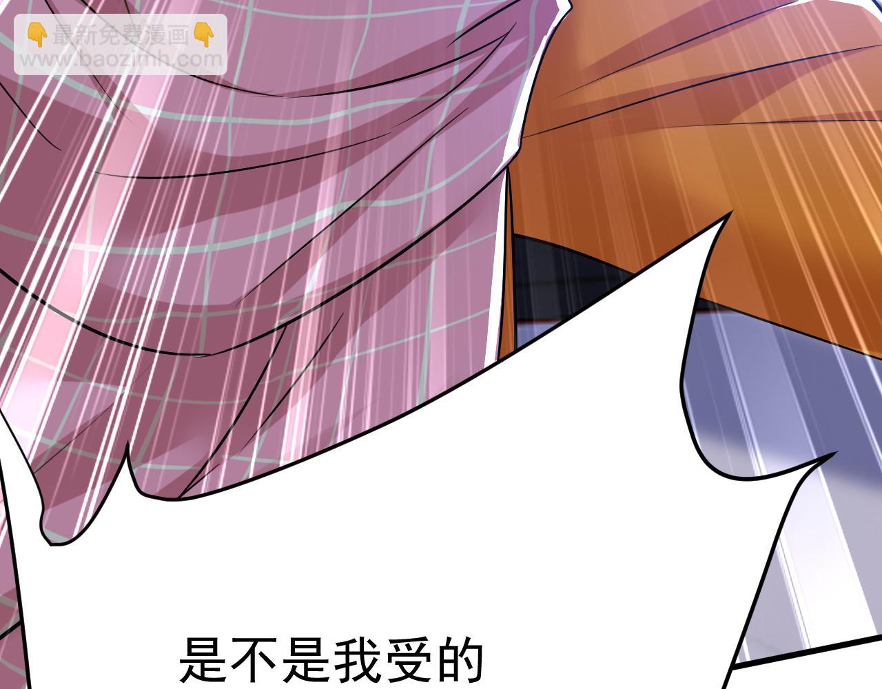 第517话 时小念，给我停车！56