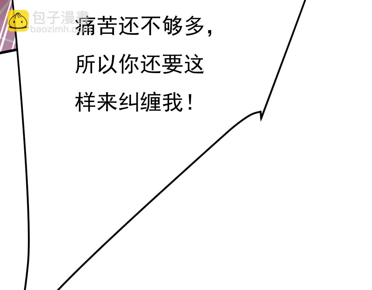 第517话 时小念，给我停车！57