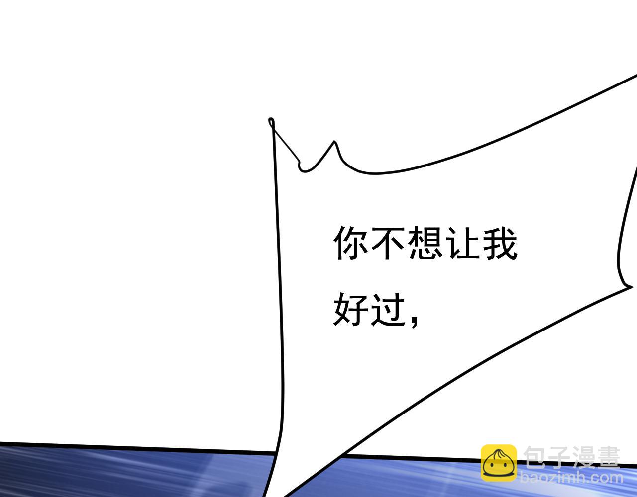 第517话 时小念，给我停车！59
