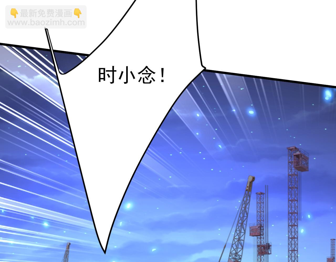 第517话 时小念，给我停车！69