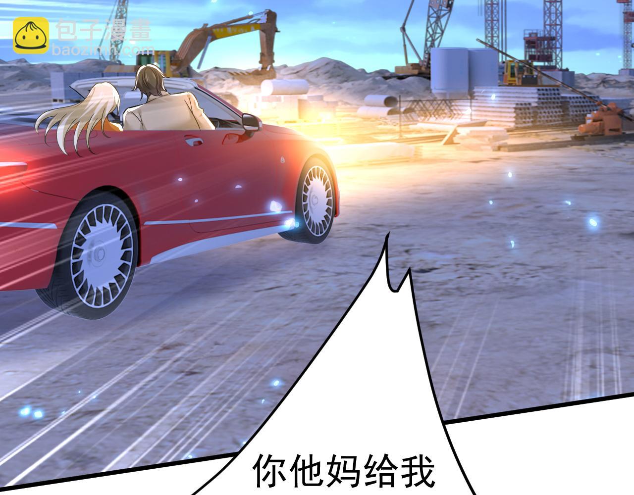 第517话 时小念，给我停车！70