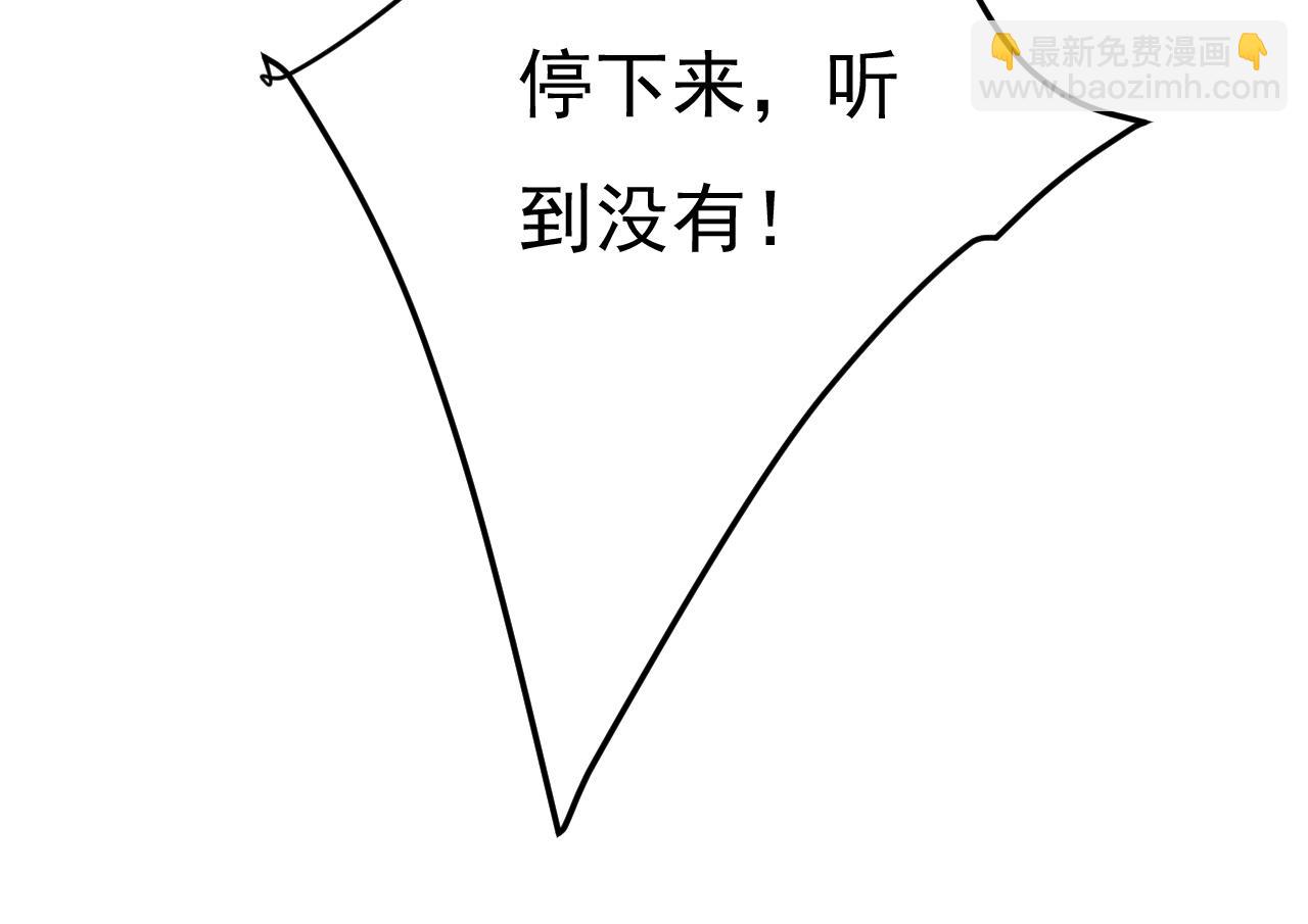 第517话 时小念，给我停车！71