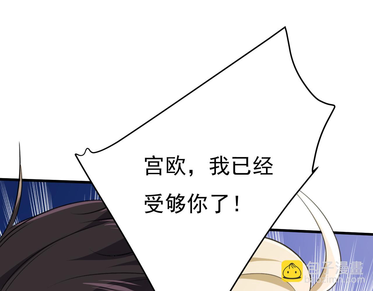 第517话 时小念，给我停车！72