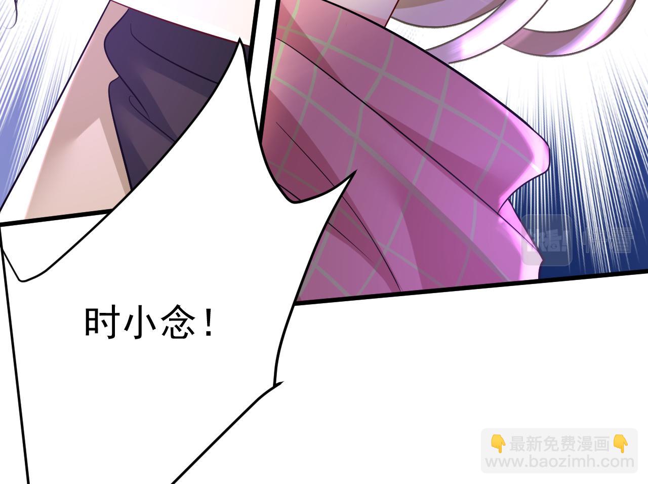 第517话 时小念，给我停车！74