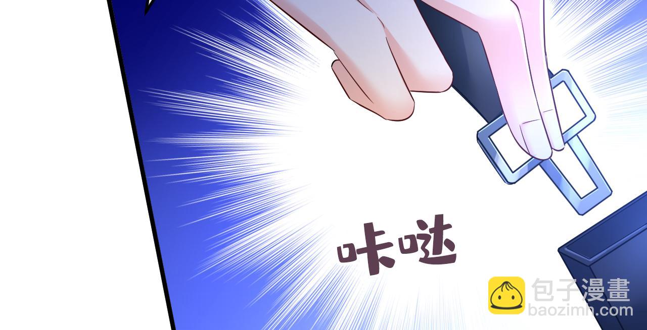 第517话 时小念，给我停车！77