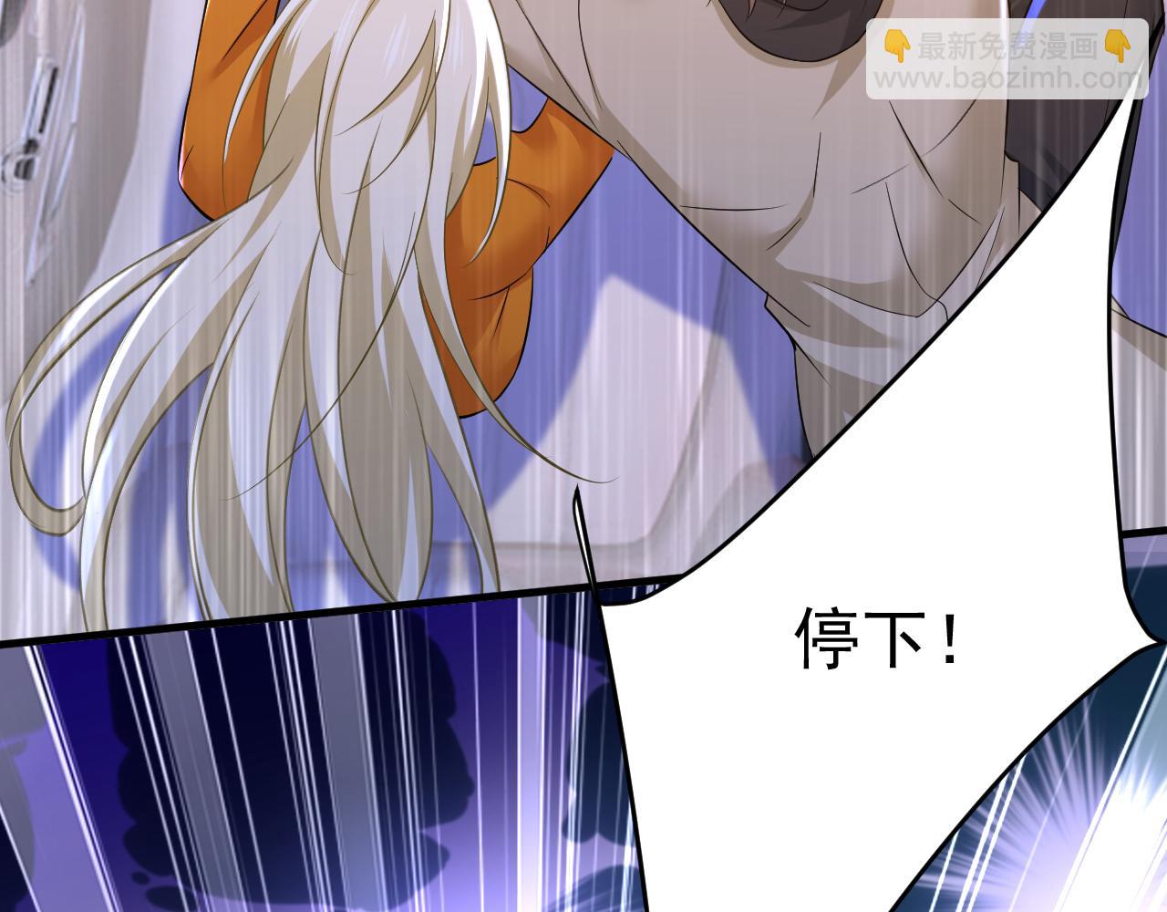 第517话 时小念，给我停车！79