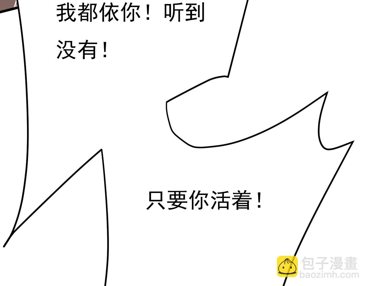 第517话 时小念，给我停车！85