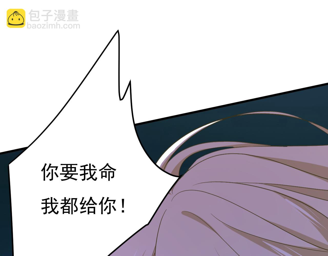第517话 时小念，给我停车！87