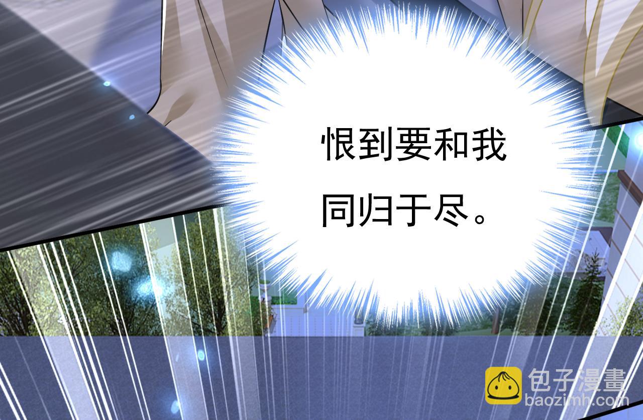 第517话 时小念，给我停车！9