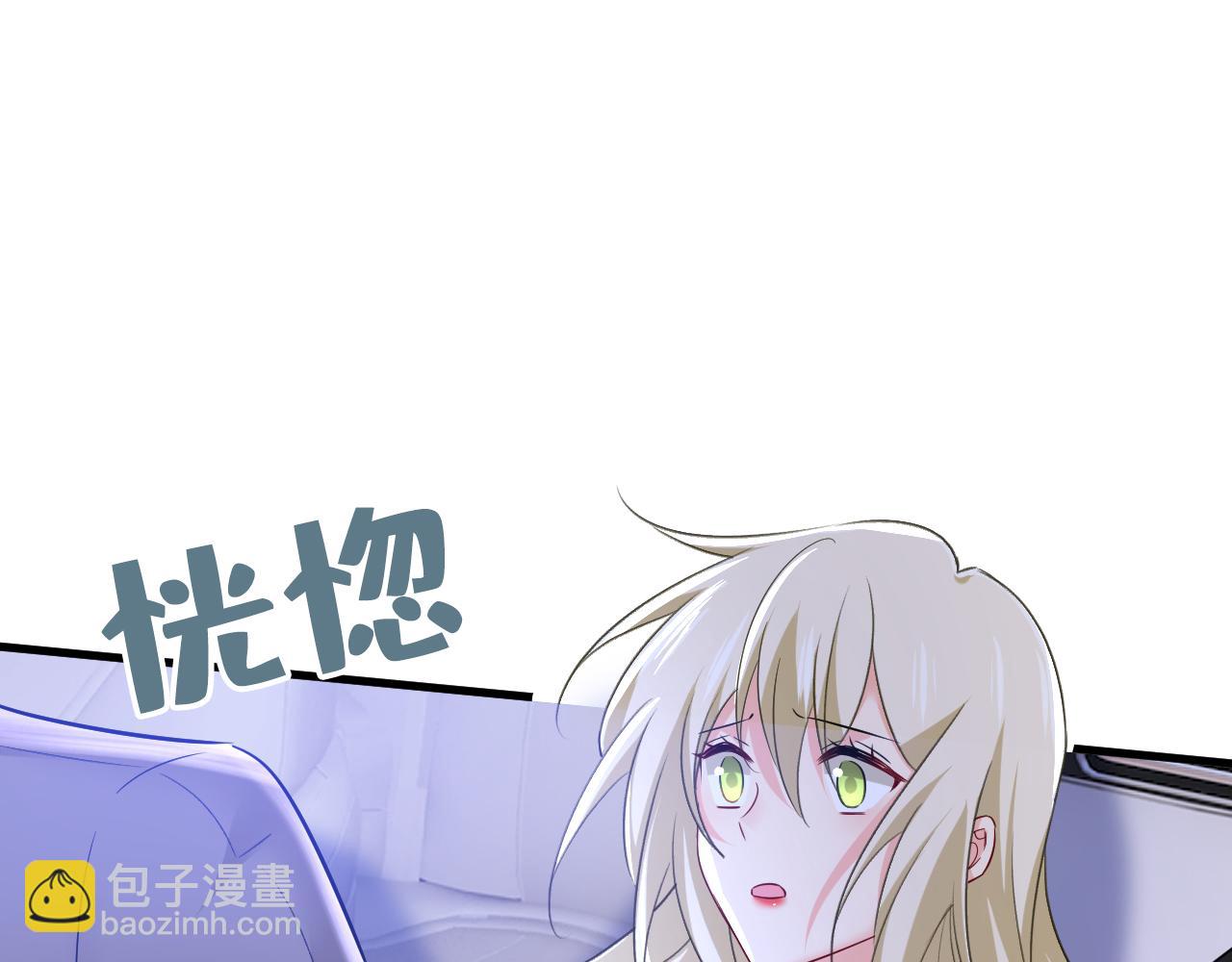 第517话 时小念，给我停车！91