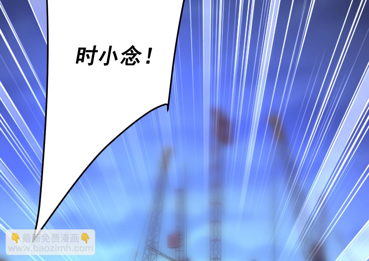 第517话 时小念，给我停车！93