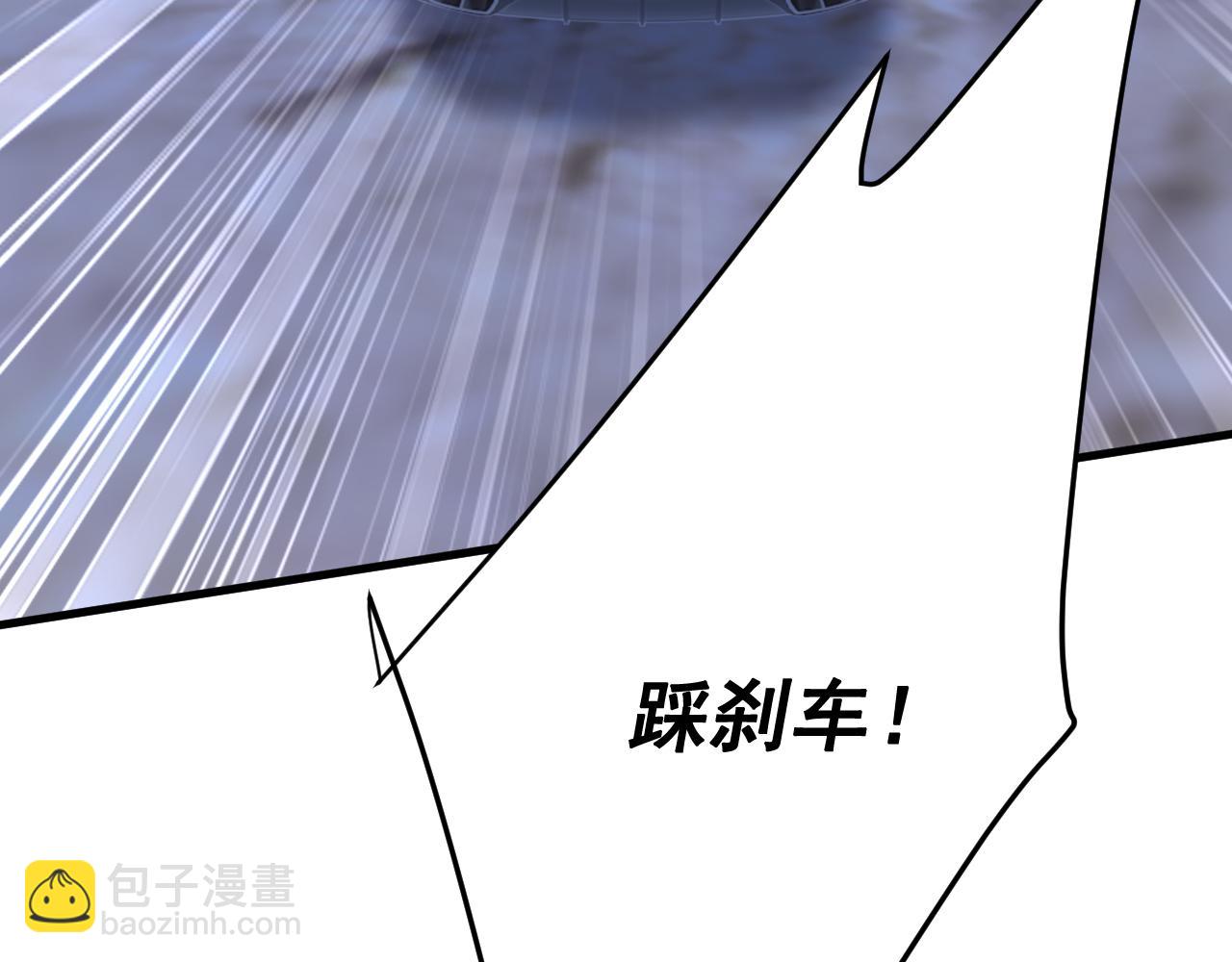 第517话 时小念，给我停车！95