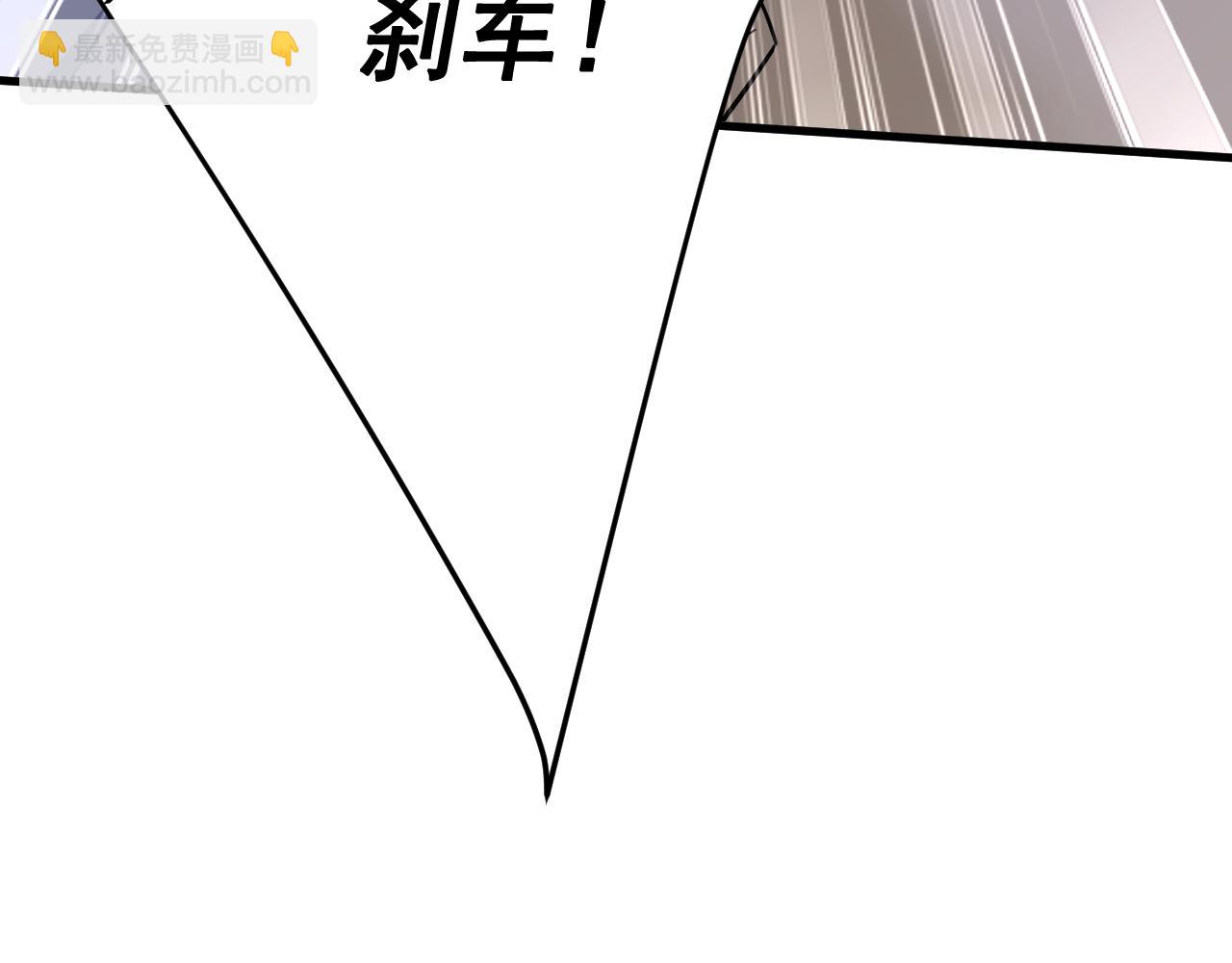 第517话 时小念，给我停车！99