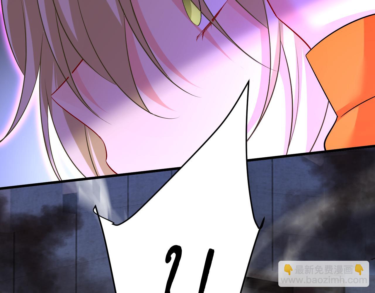 第518话 宫欧，你别吓我！1