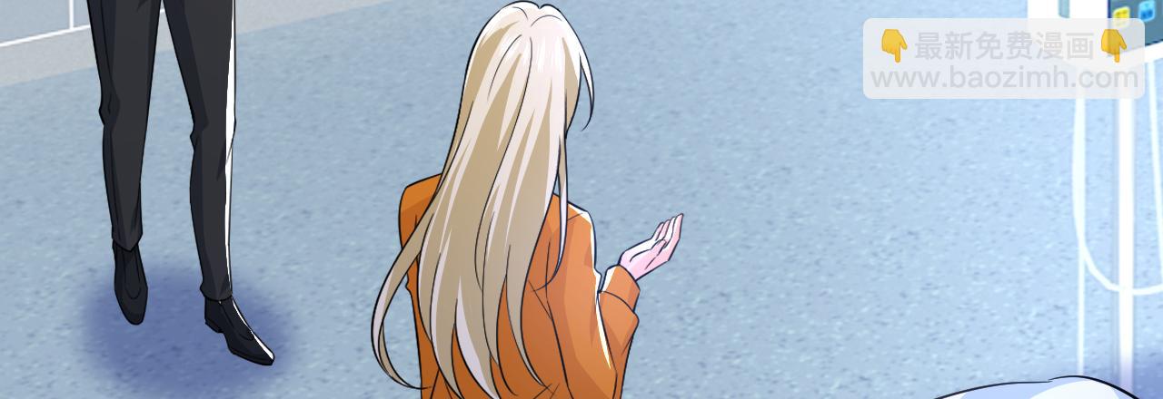 第518话 宫欧，你别吓我！110