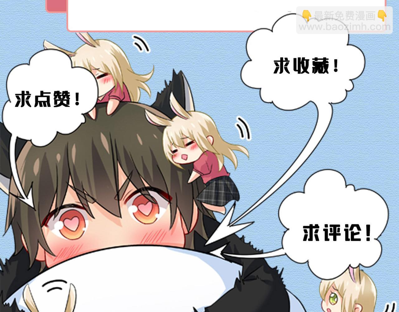 第518话 宫欧，你别吓我！115